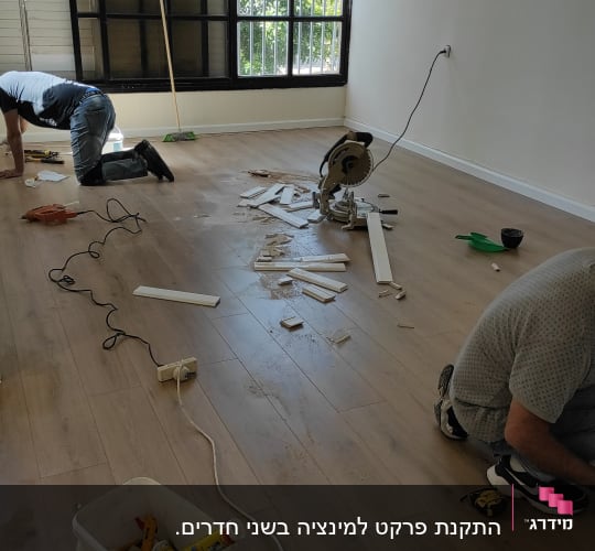 התקנת פרקט למינציה בשני חדרים.